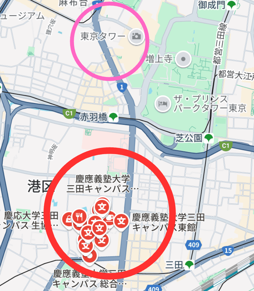 令和ロマン 松井ケムリ 大学